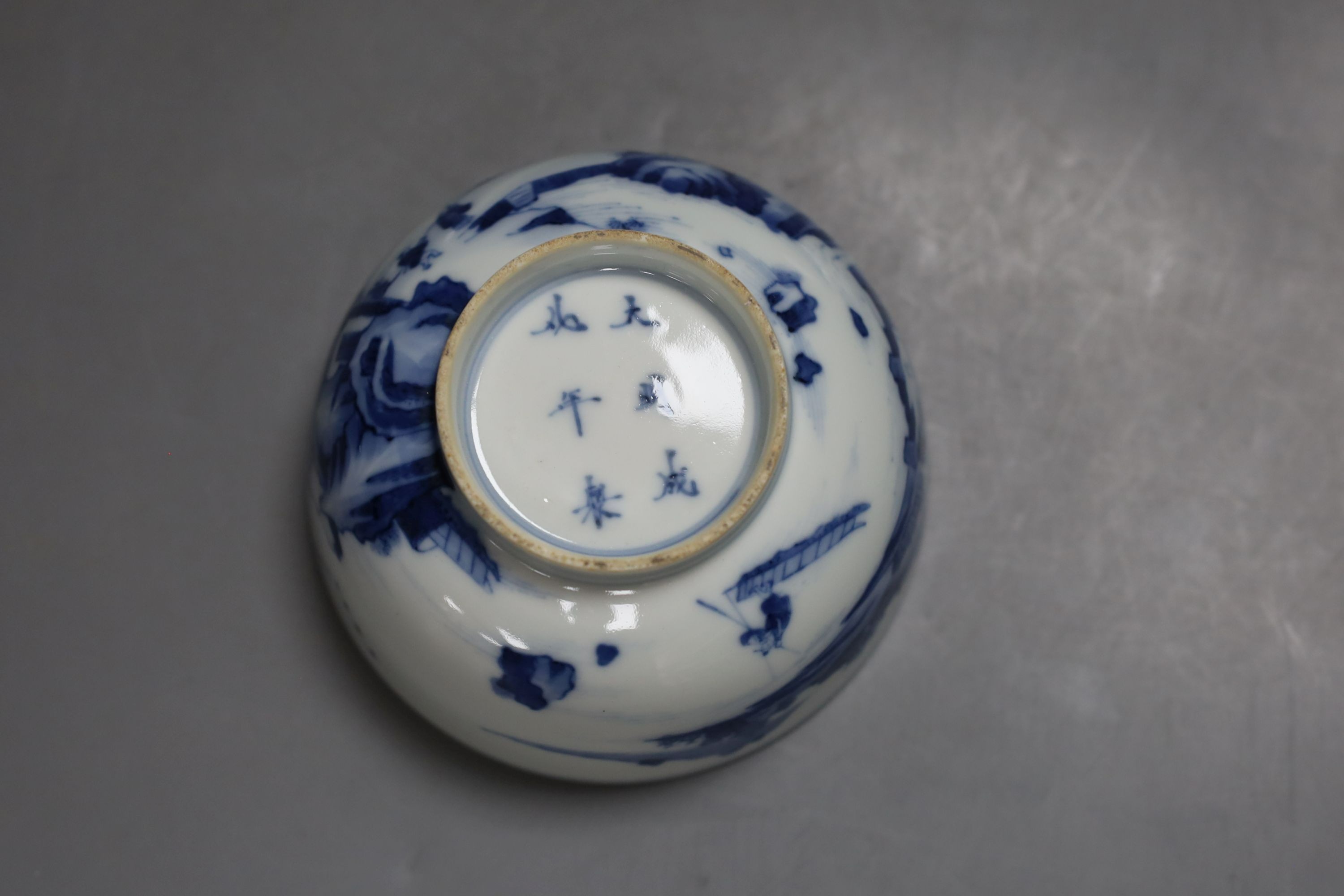 Two small Chinese blue and white dishes and similar bowl
